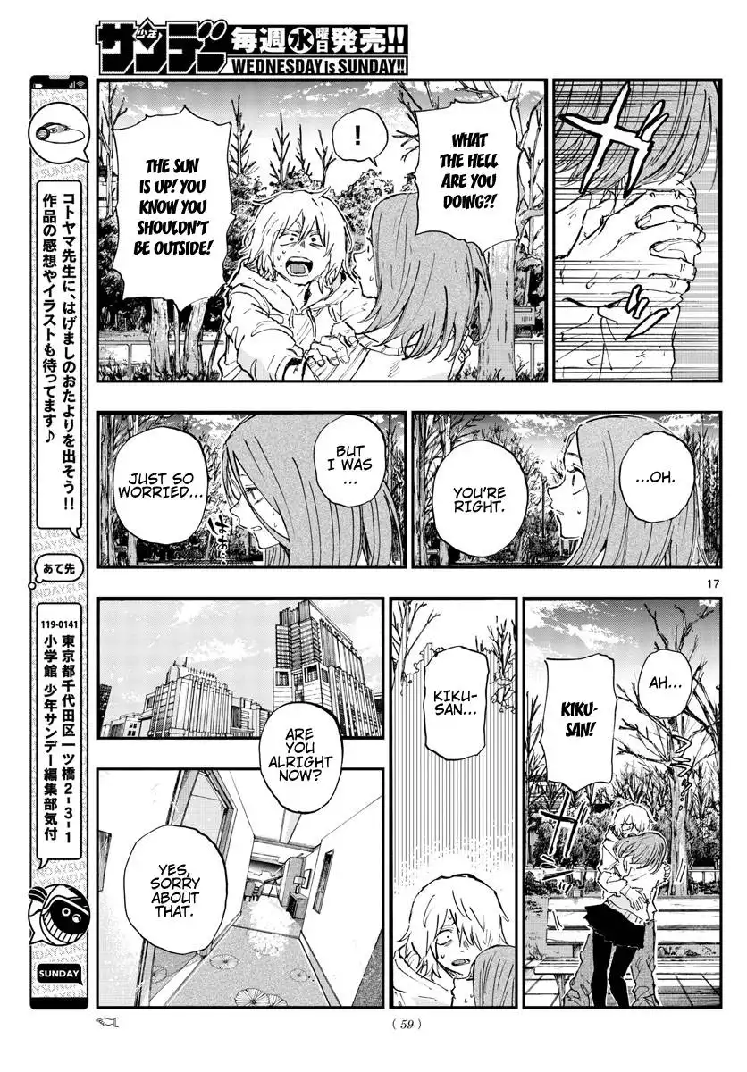 Yofukashi no Uta Chapter 158 17